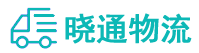 长沙到黄陵县物流公司